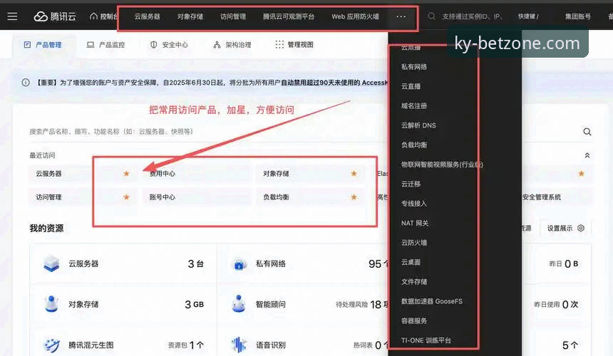 kaiyun数字娱乐安装失败 kaiyun竞猜平台数字娱乐安装失败完整指南